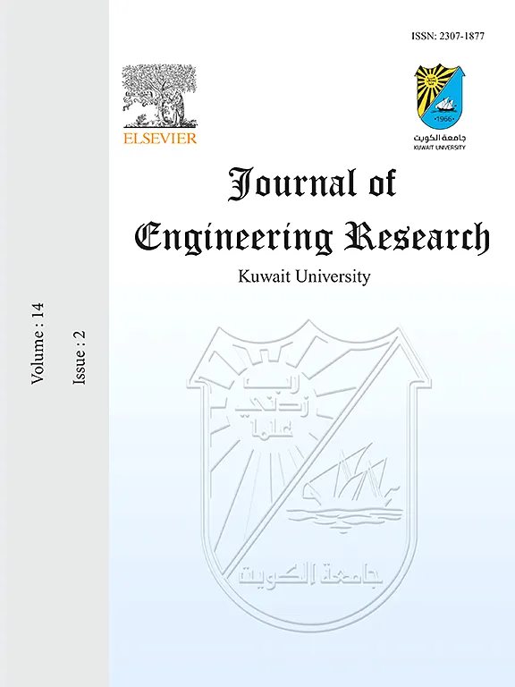 Journal of Engineering Research logo